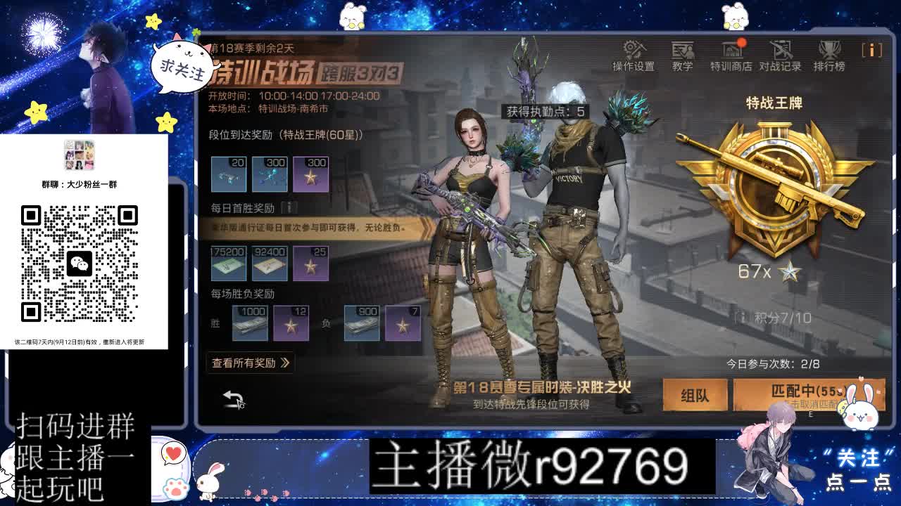 优惠永久CC秒到 第2段