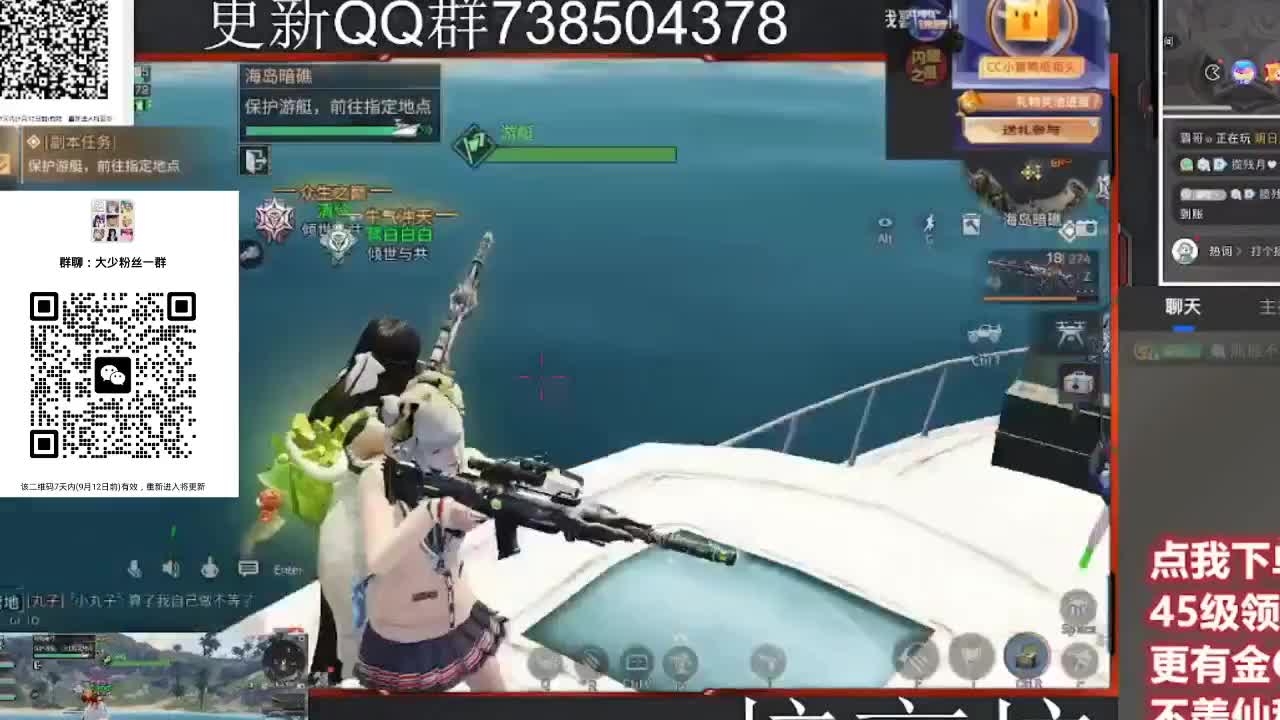 优惠永久CC秒到 第4段