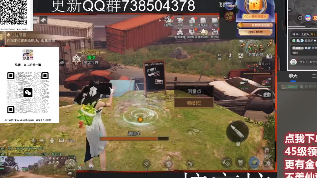 优惠永久CC秒到 第5段