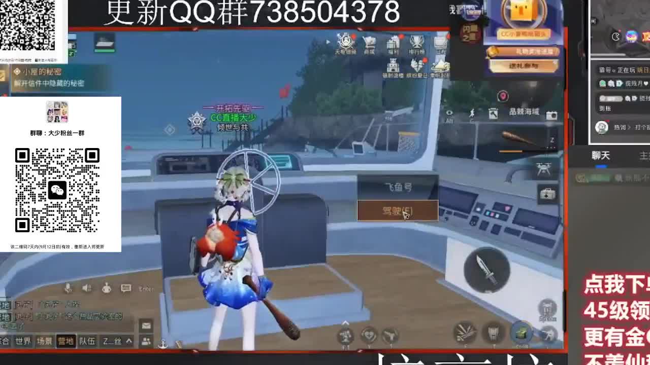 优惠永久CC秒到 第6段