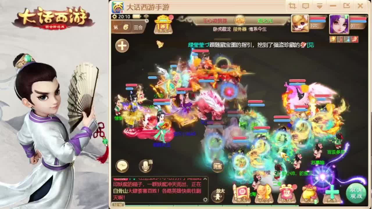 时间服混子主播 第3段