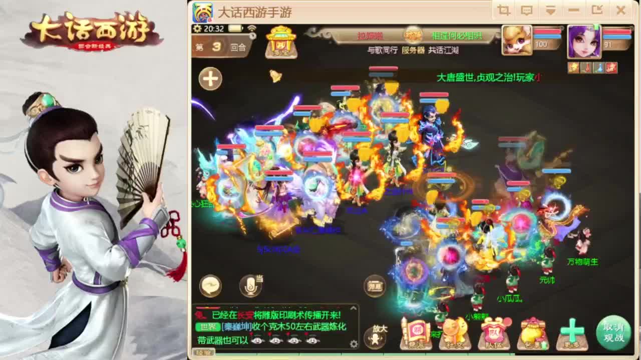 时间服混子主播 第4段