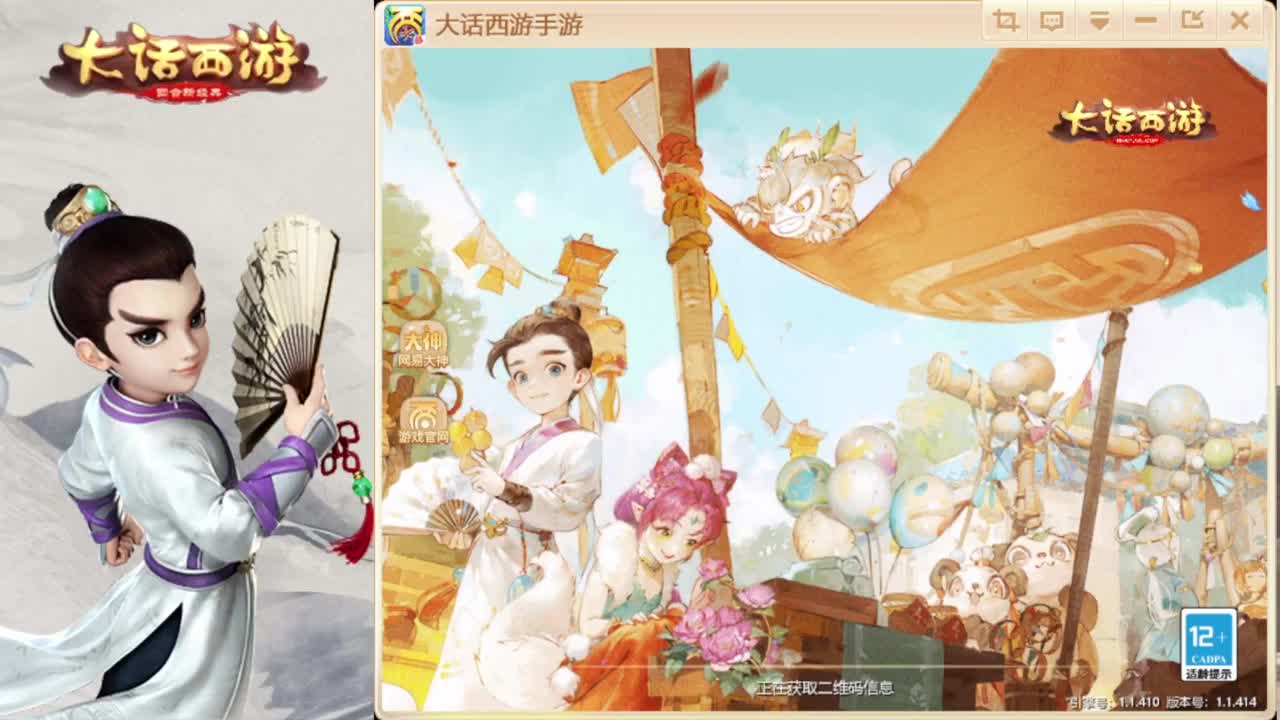 时间服混子主播 第5段