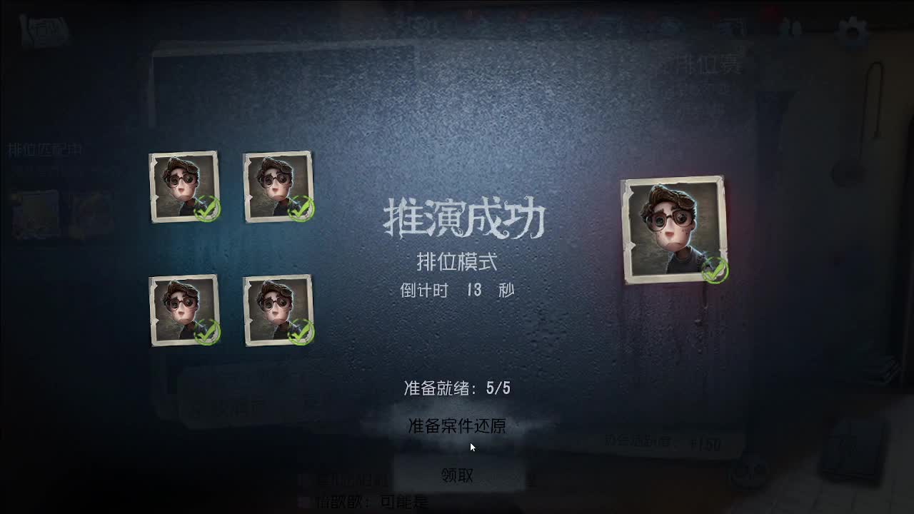 快乐的青年 第2段