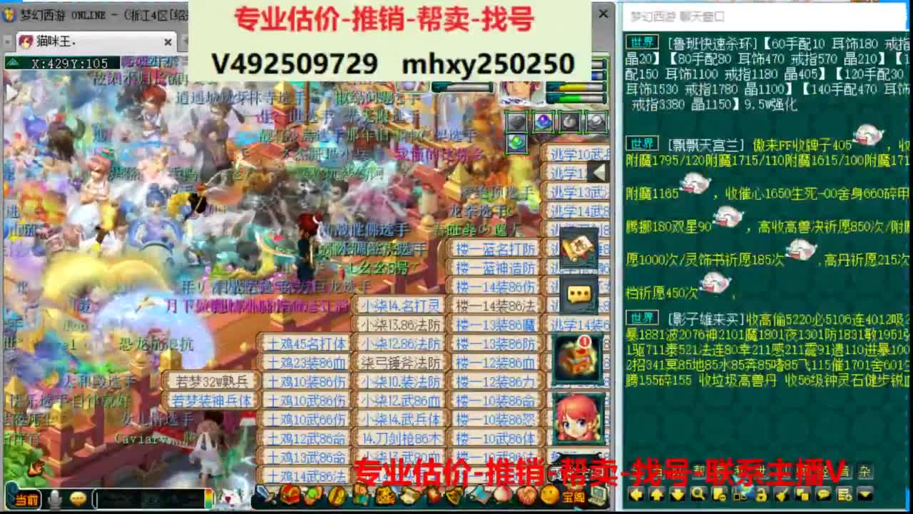 专业估价推销1-7天帮卖