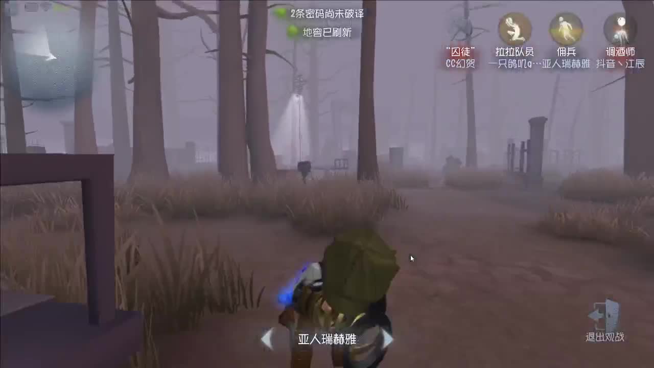 快乐的青年 第5段