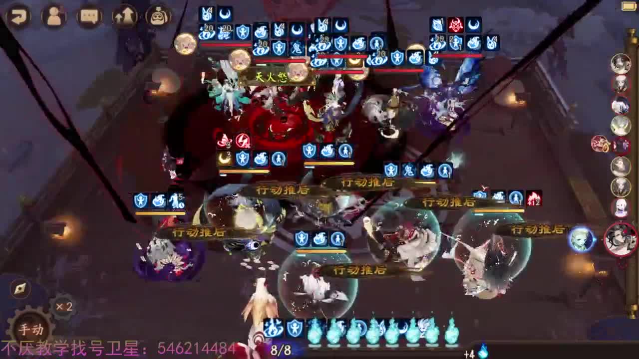 大战莹草300回合 出发！ 第1段