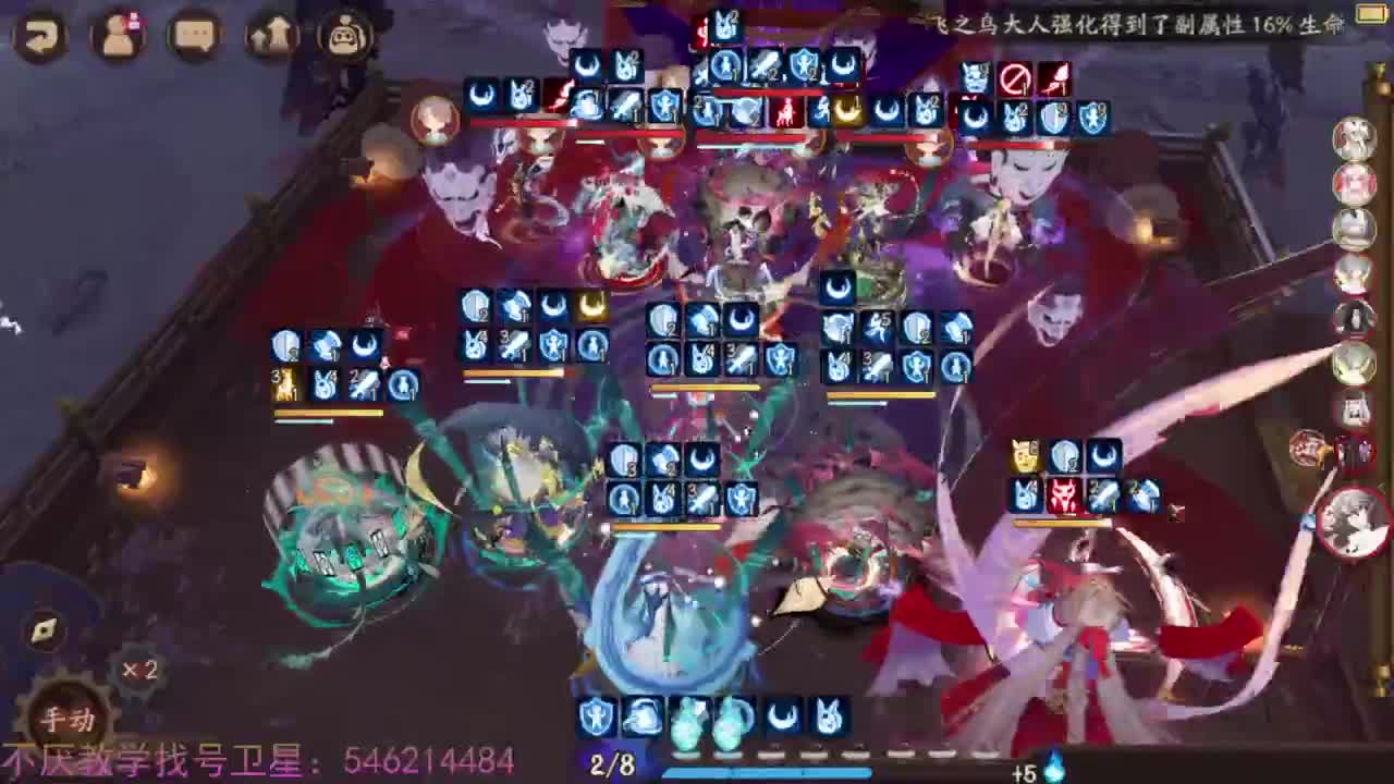 大战莹草300回合 出发！ 第2段