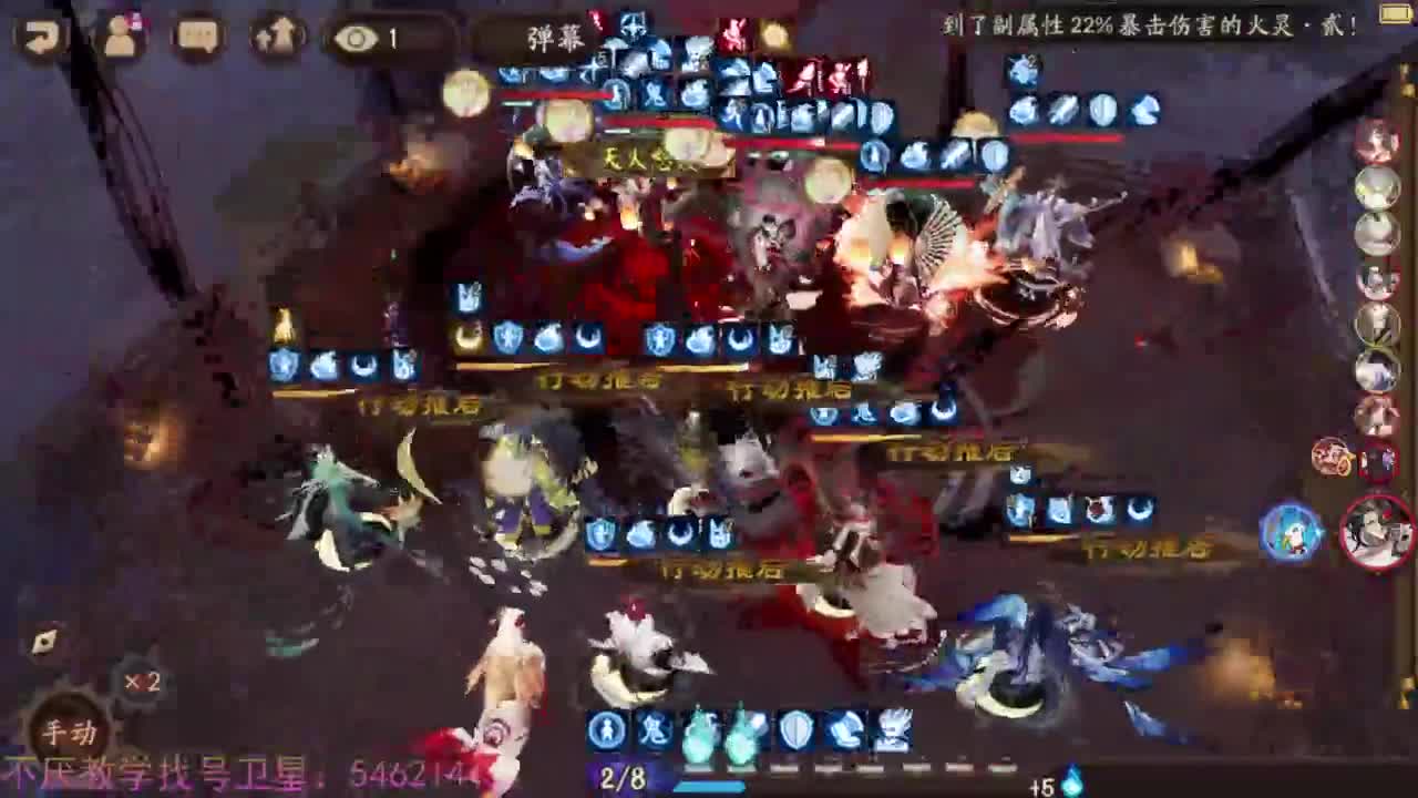 大战莹草300回合 出发！ 第3段