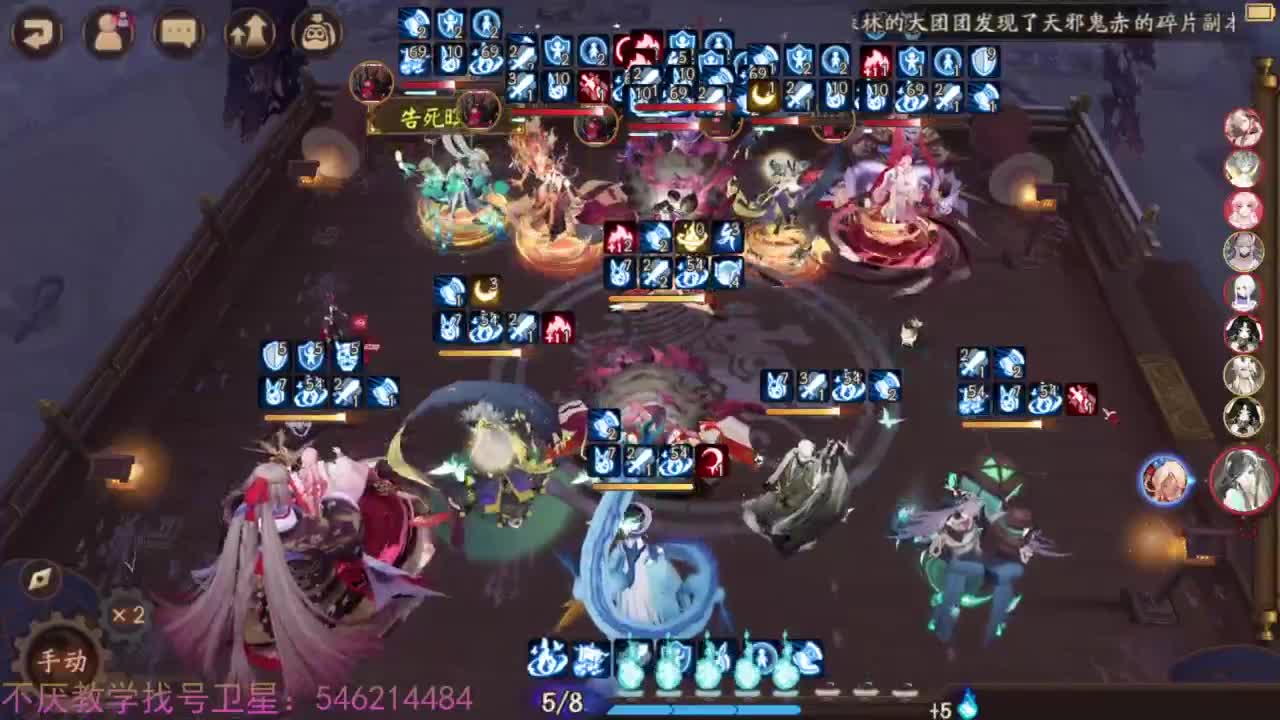 大战莹草300回合 出发！ 第4段