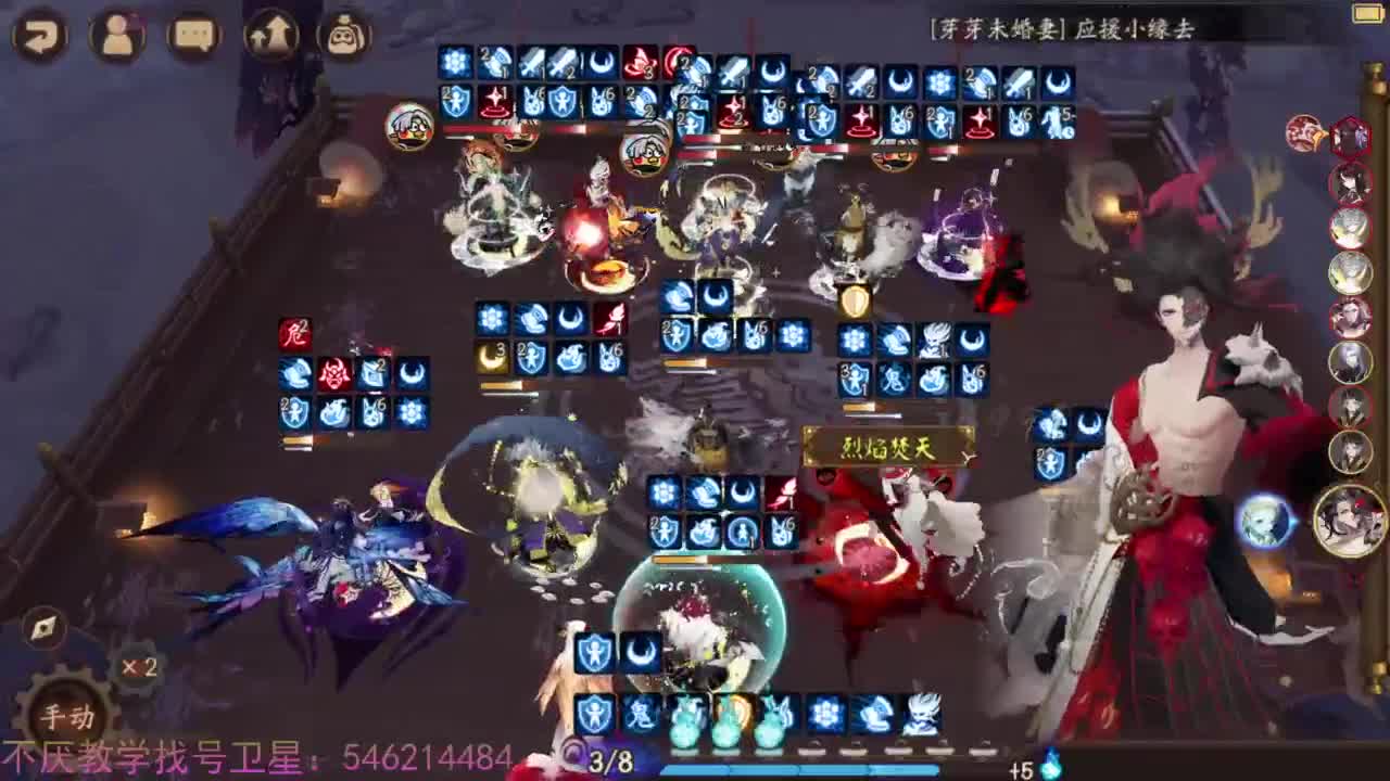 大战莹草300回合 出发！ 第5段