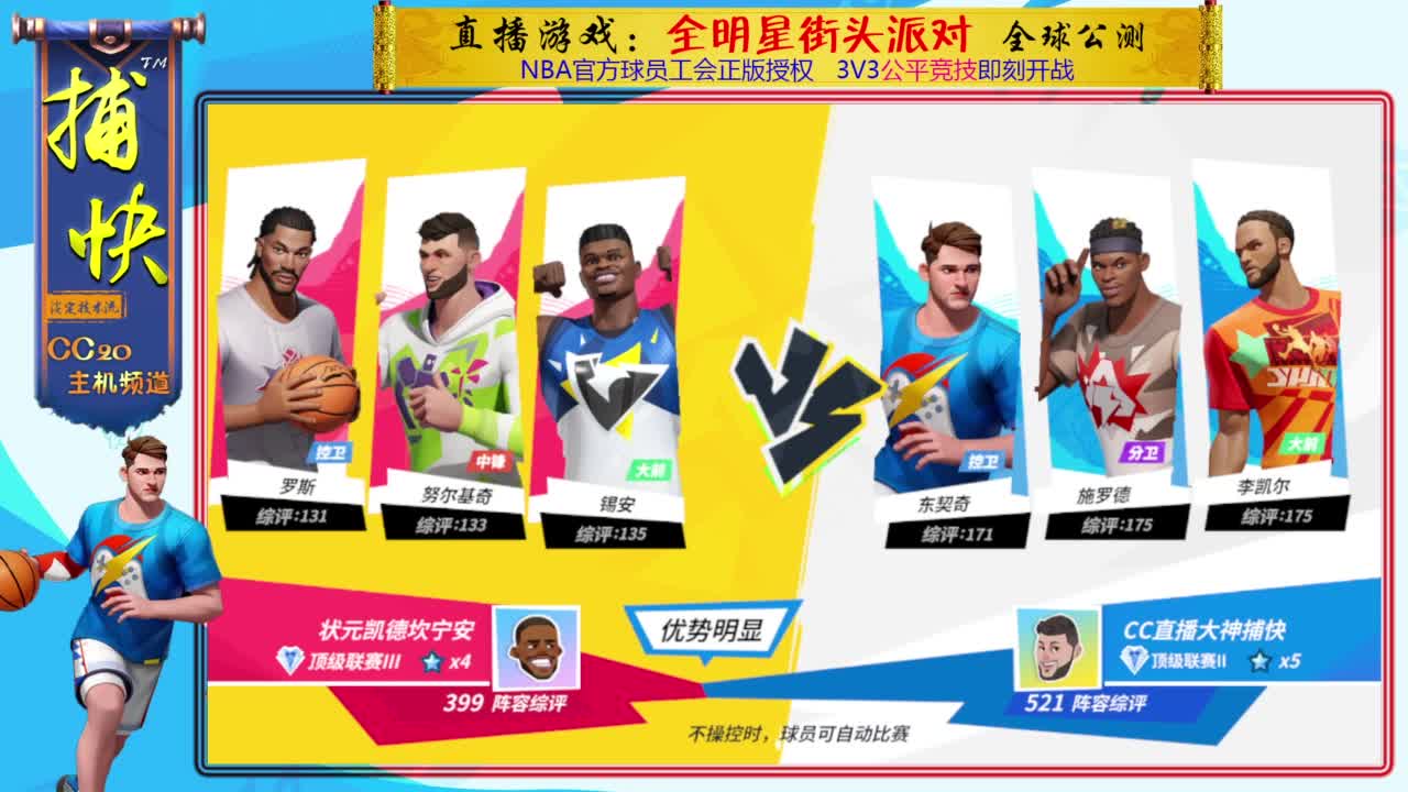 你不是最菜的！ 第1段