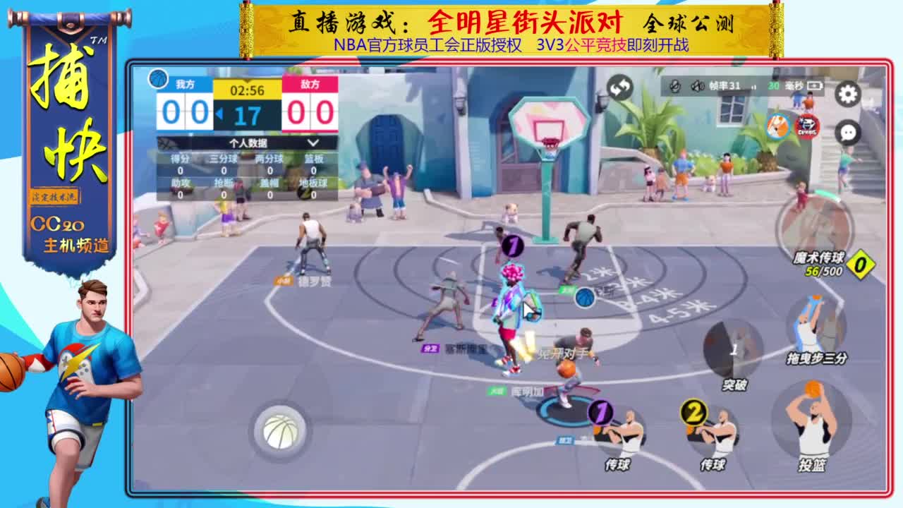 你不是最菜的！ 第4段