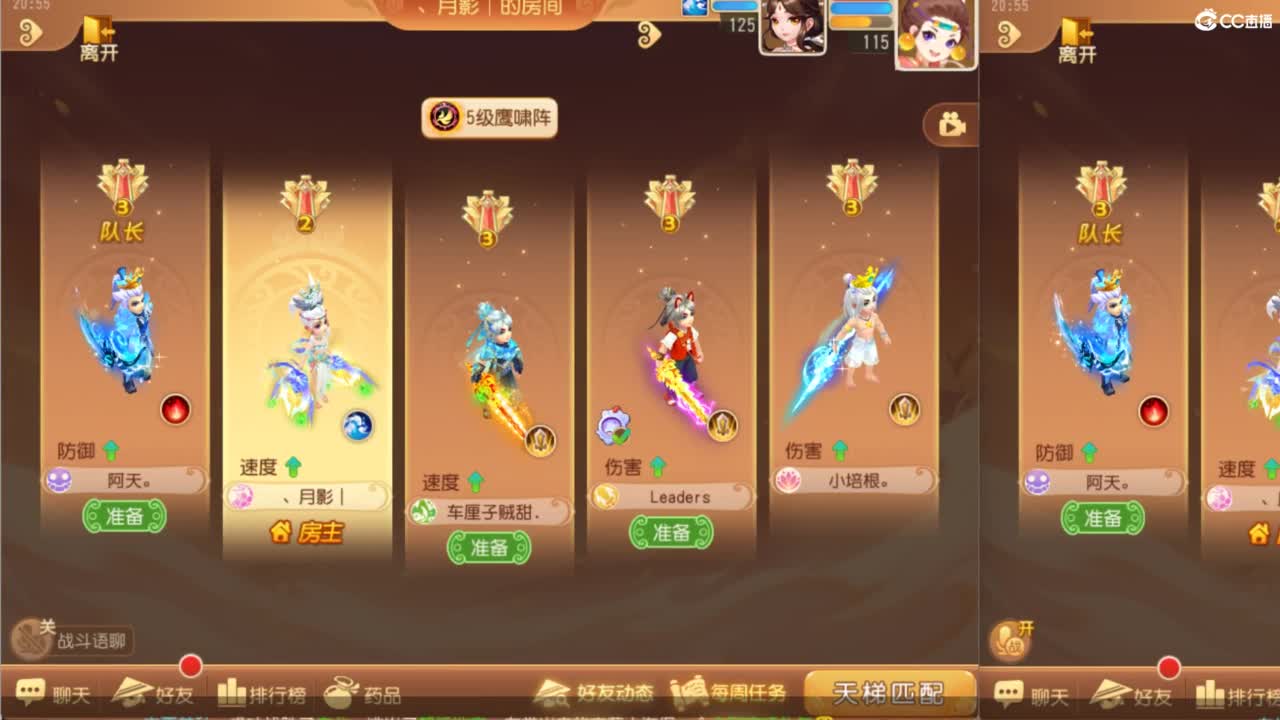 12345~~~ 第2段