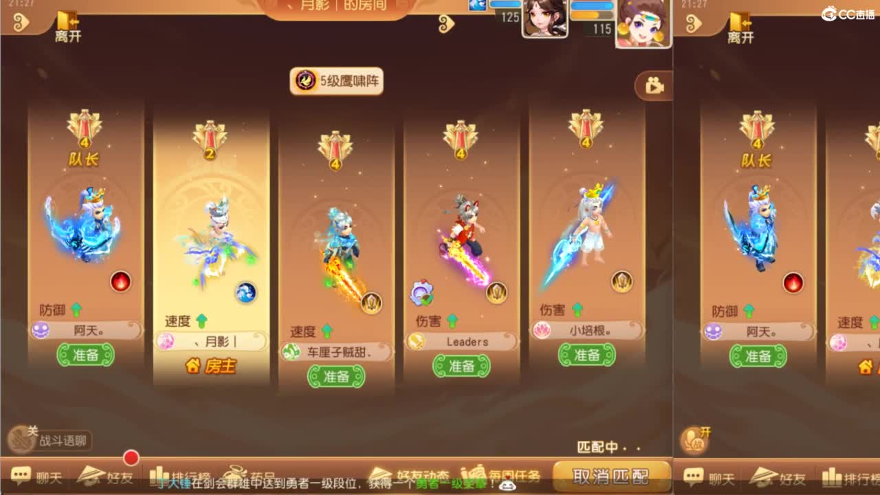 12345~~~ 第3段