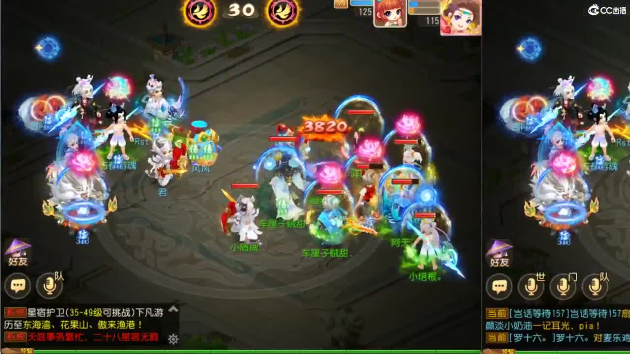 12345~~~ 第5段