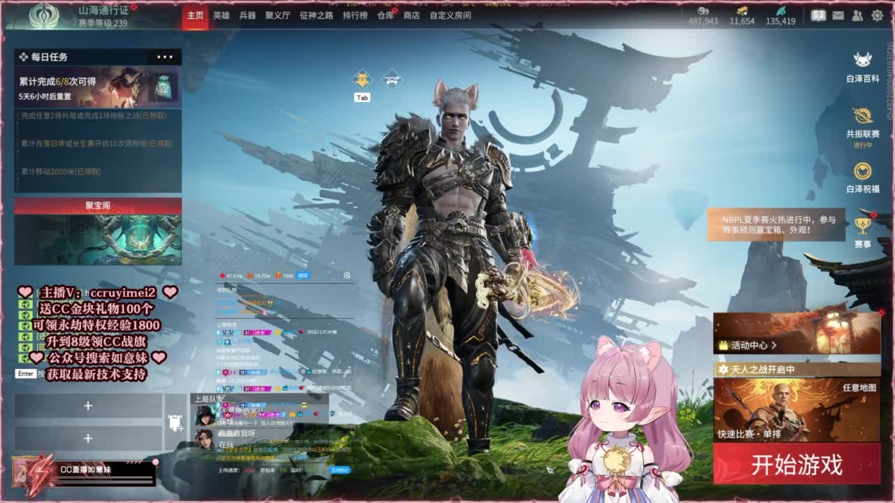 24小时接各种~ 第6段