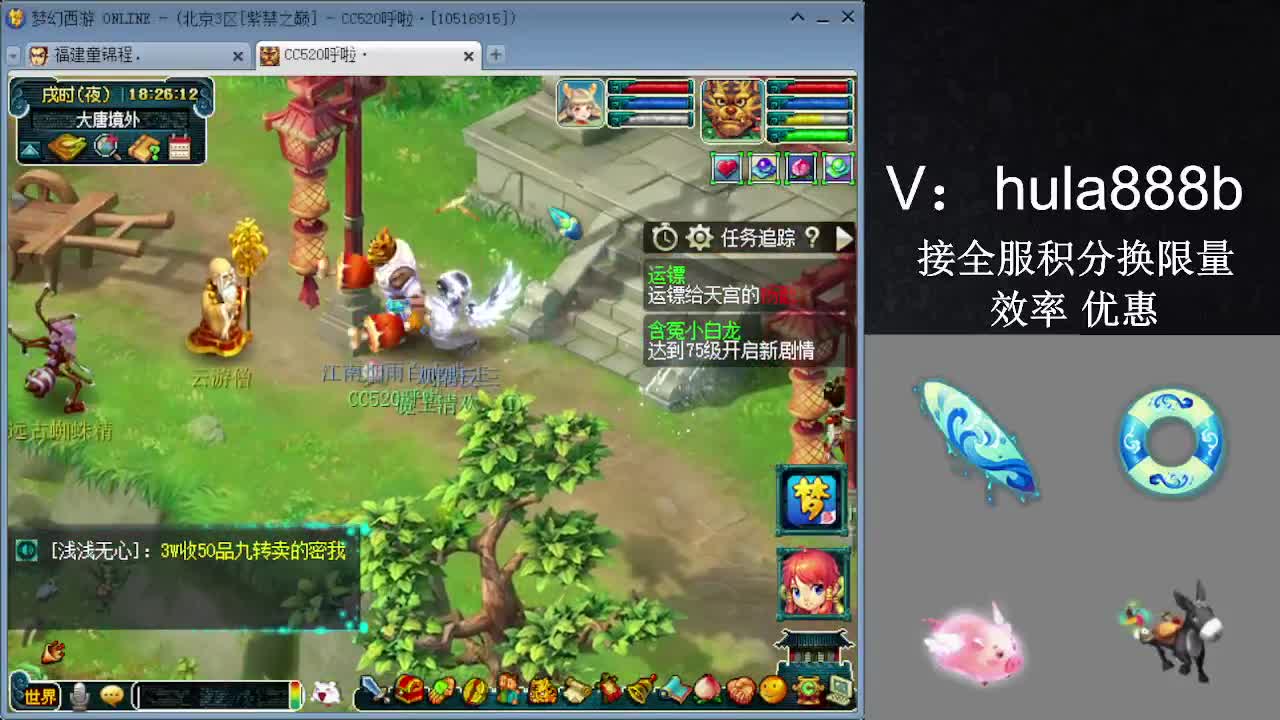 接积分换限量 效率 优惠 第5段