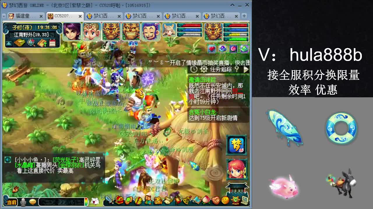 接积分换限量 效率 优惠 第7段