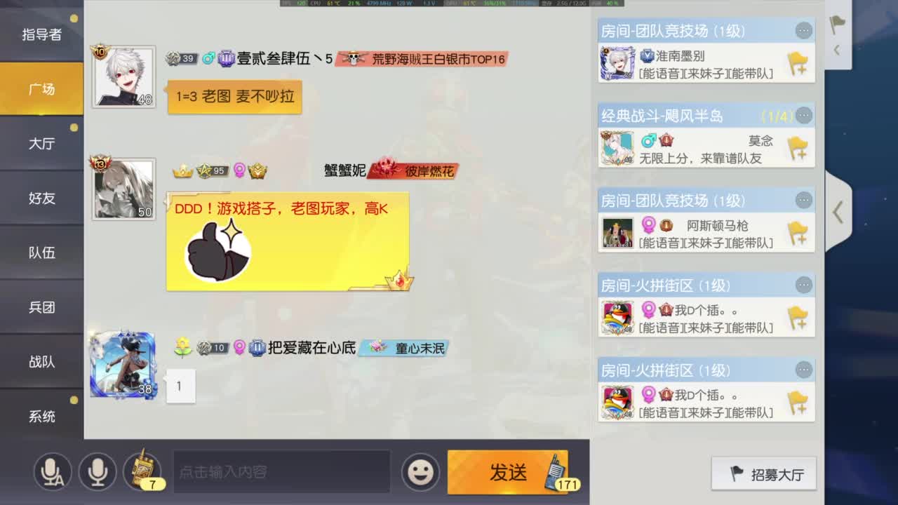 一切从简 第1段