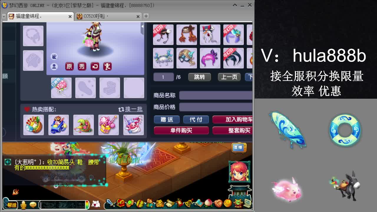接积分换限量 效率 优惠 第9段