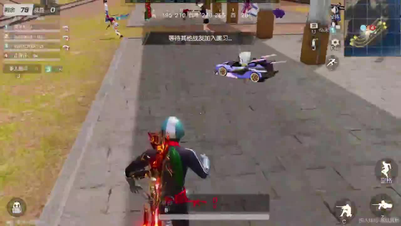 一切从简 第3段