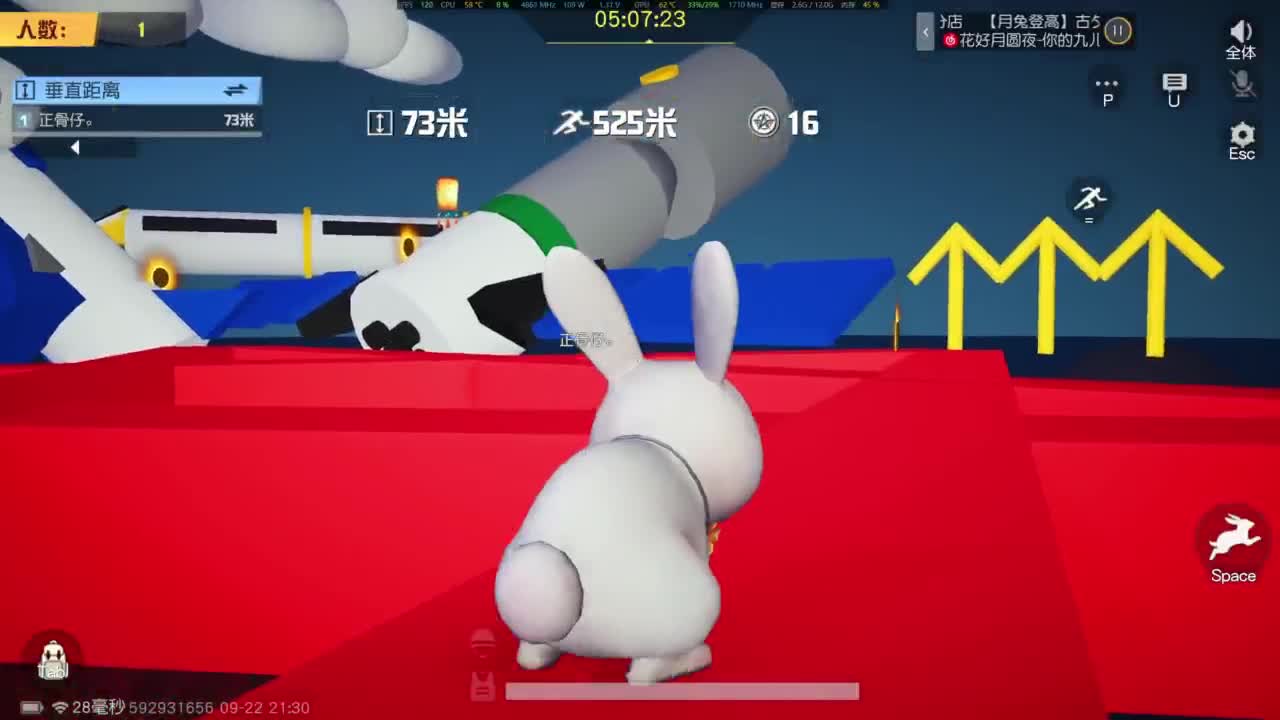 一切从简 第5段