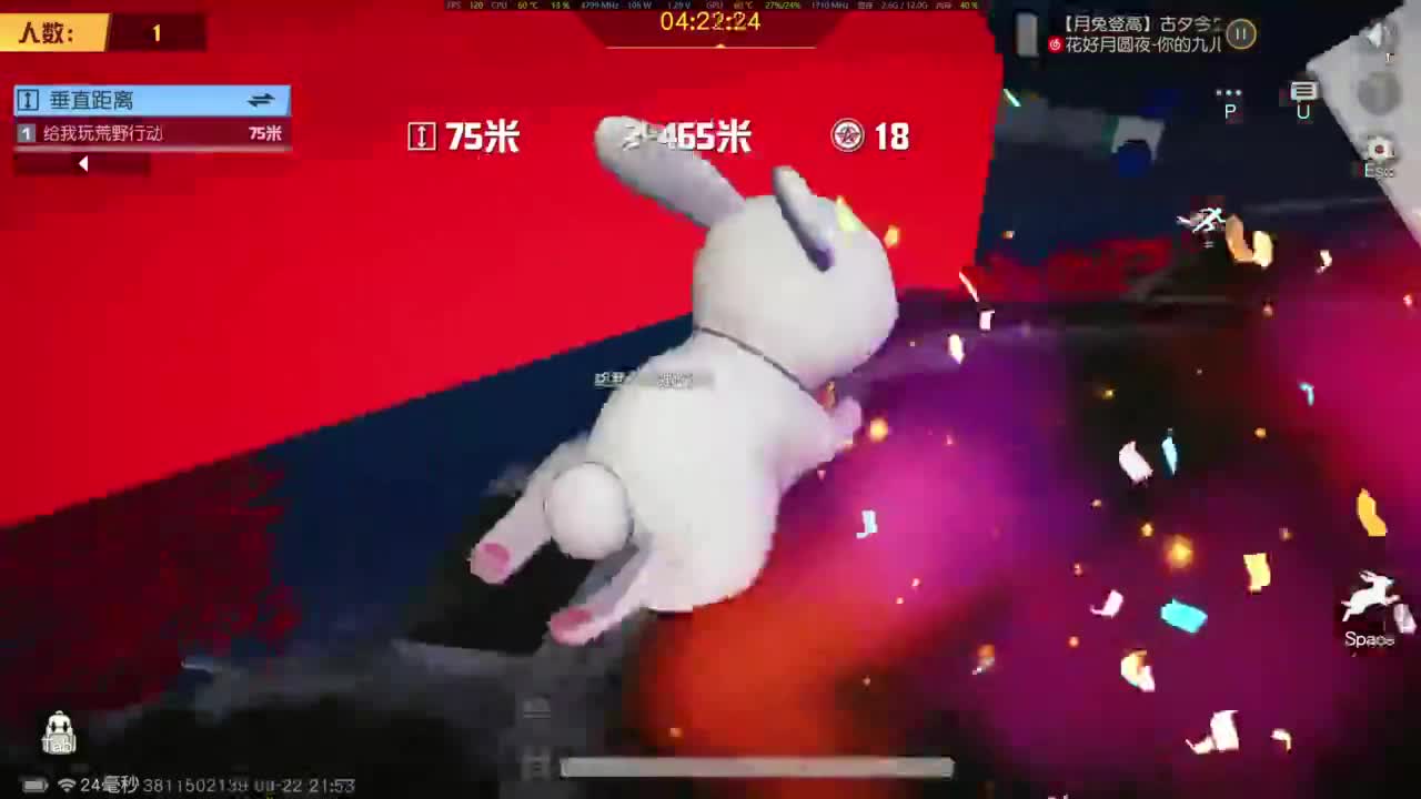 一切从简 第6段