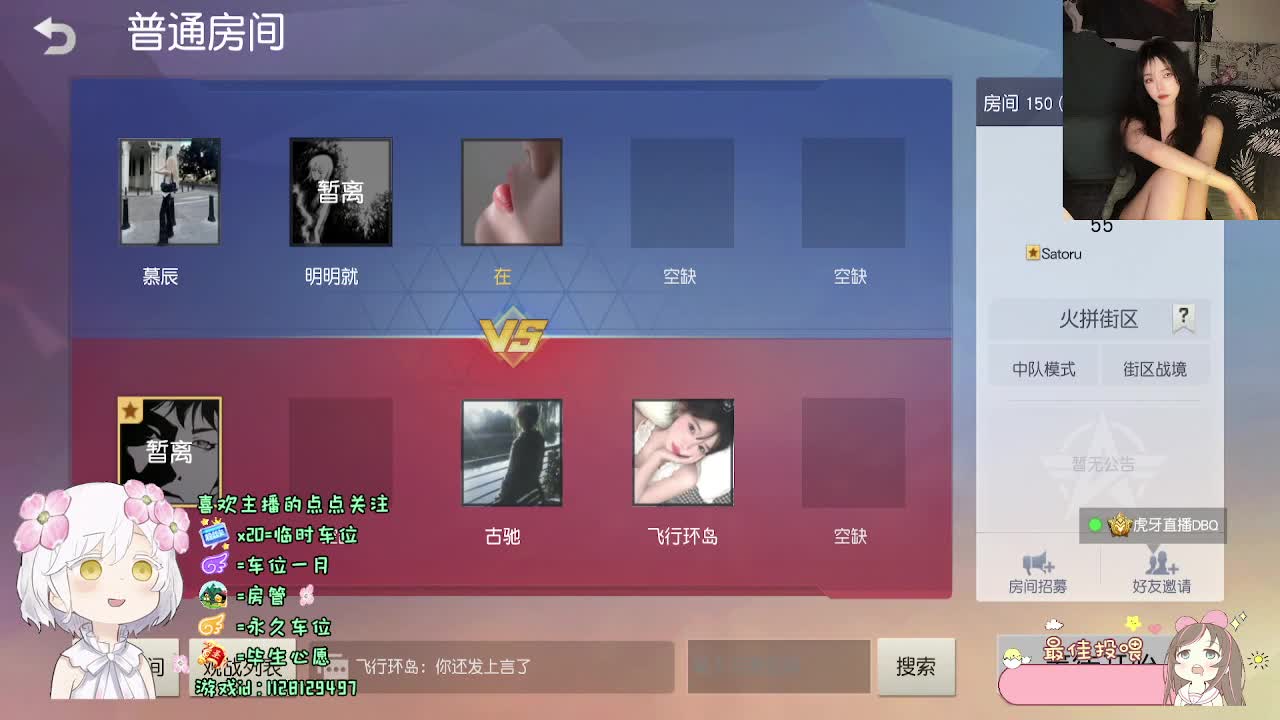 温柔个蛋 第3段