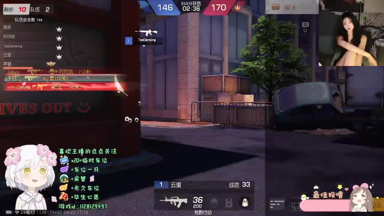 温柔个蛋 第4段