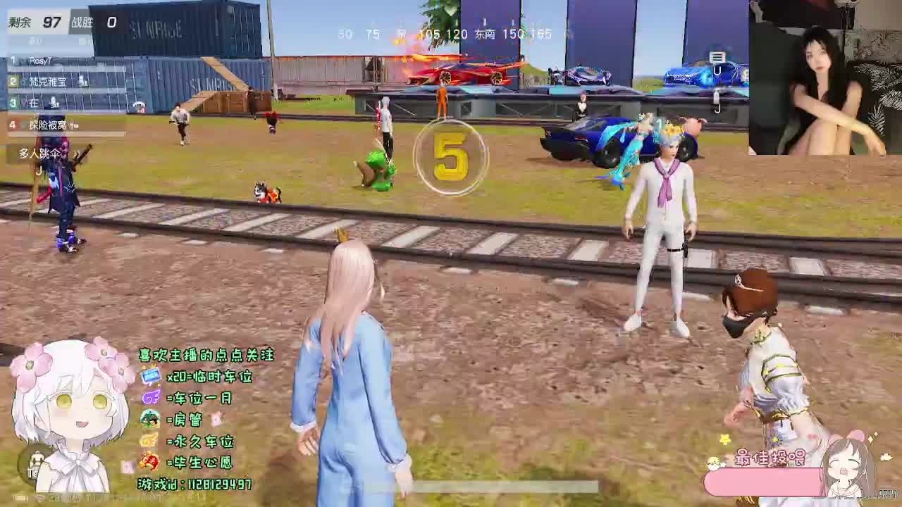 温柔个蛋 第6段