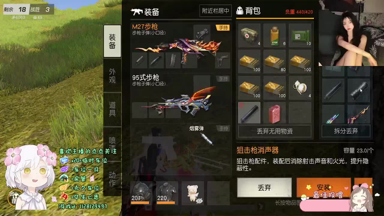 温柔个蛋 第7段