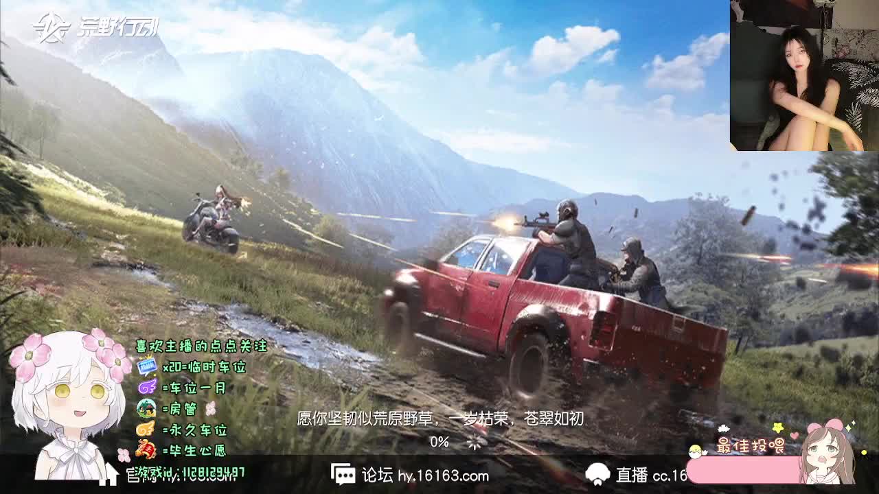 温柔个蛋 第9段