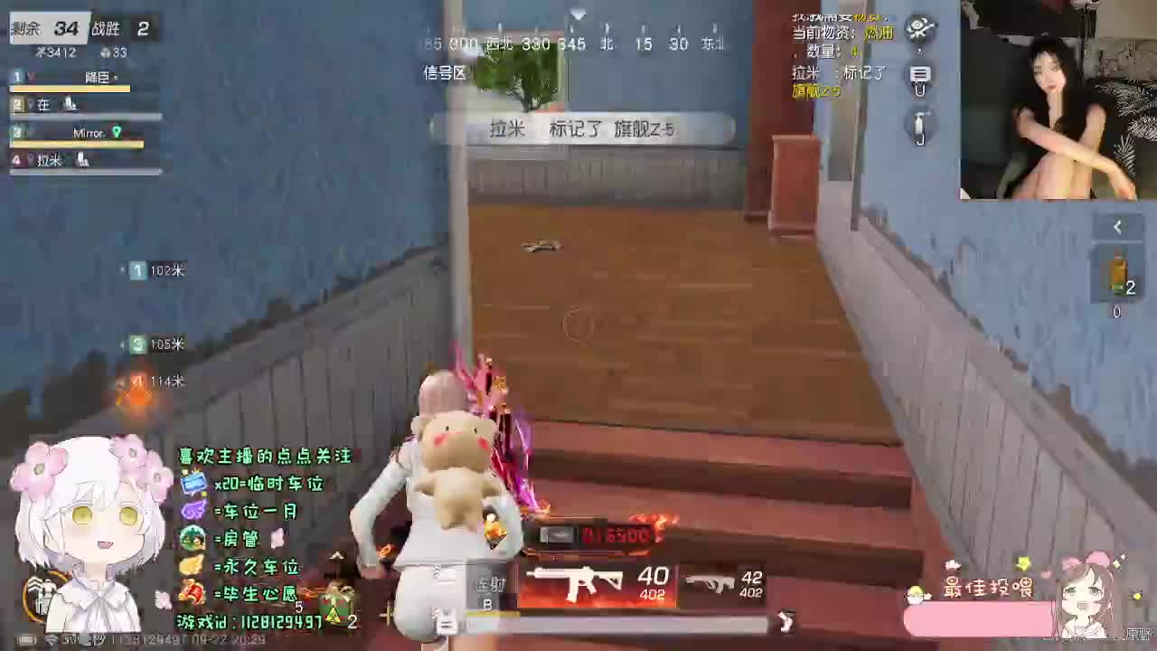 温柔个蛋 第10段