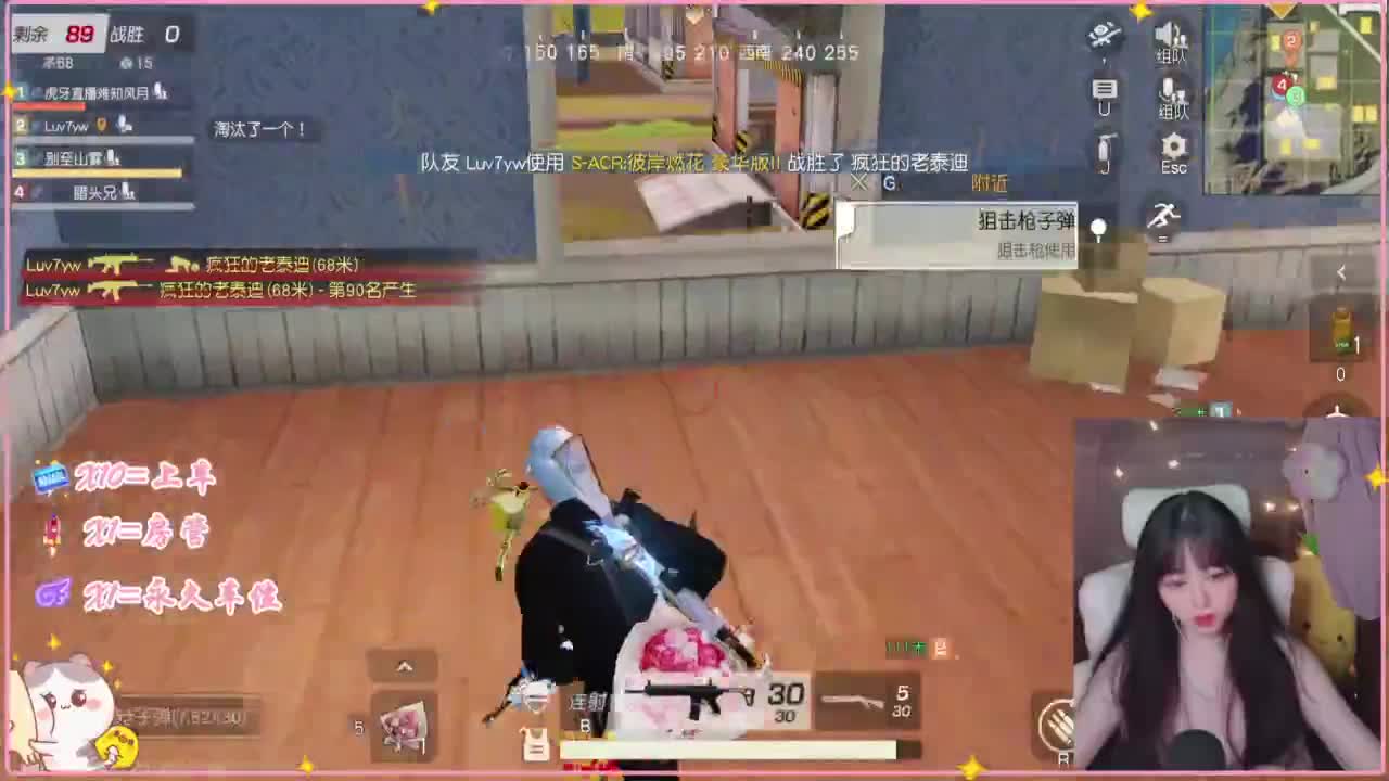 悄悄的在发芽 第1段