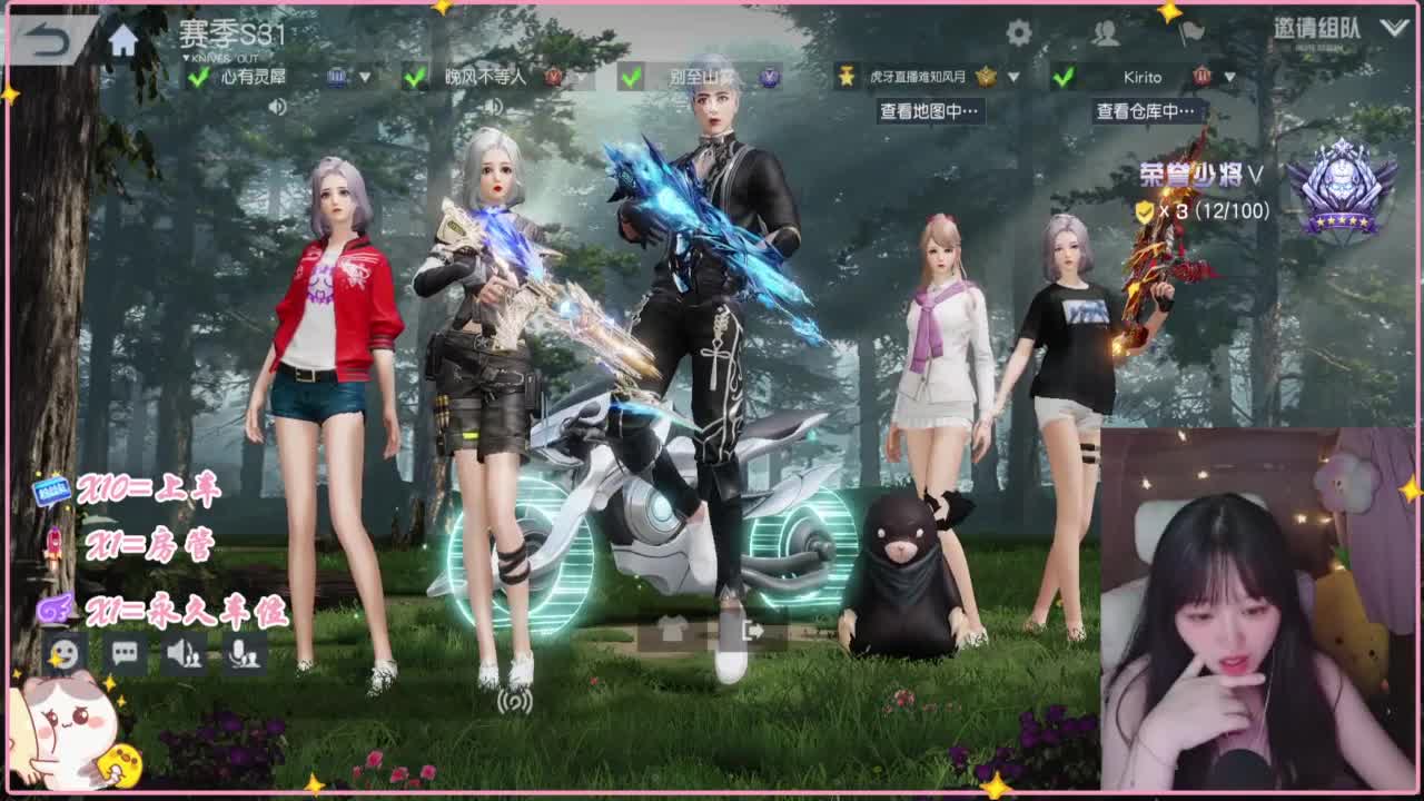 悄悄的在发芽 第4段