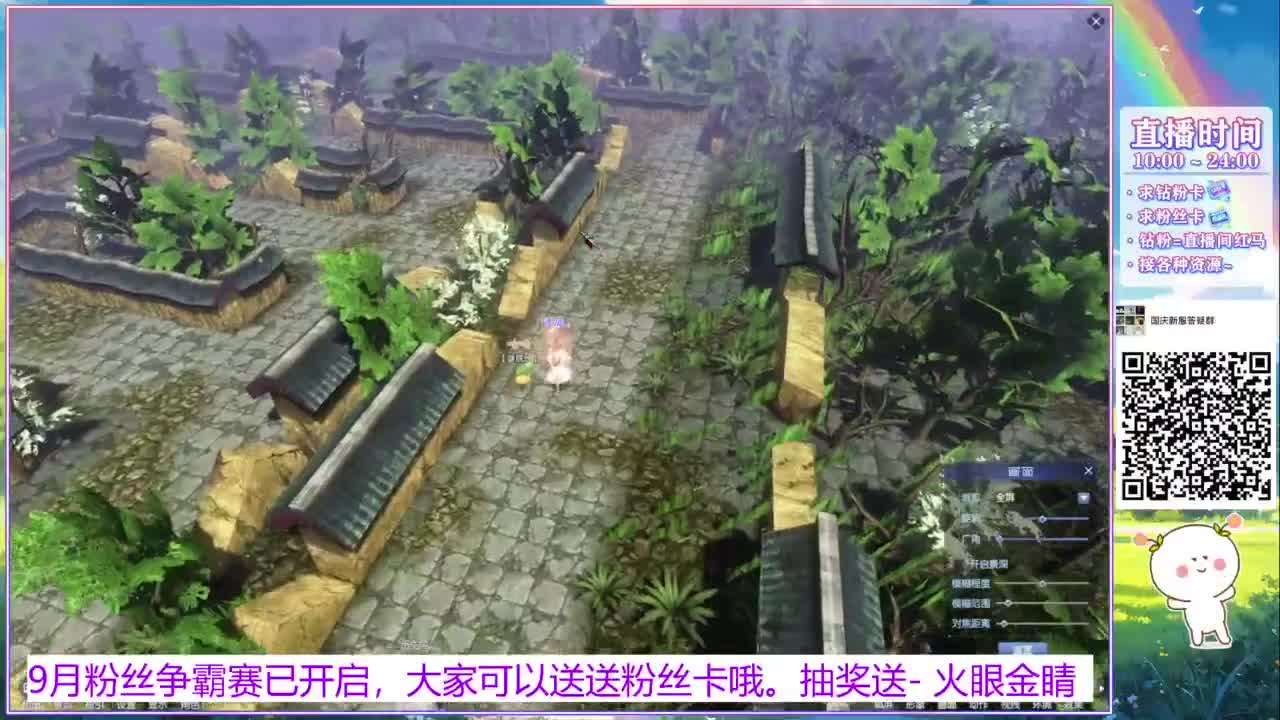 浮生万相 冲鸭~！ 第3段
