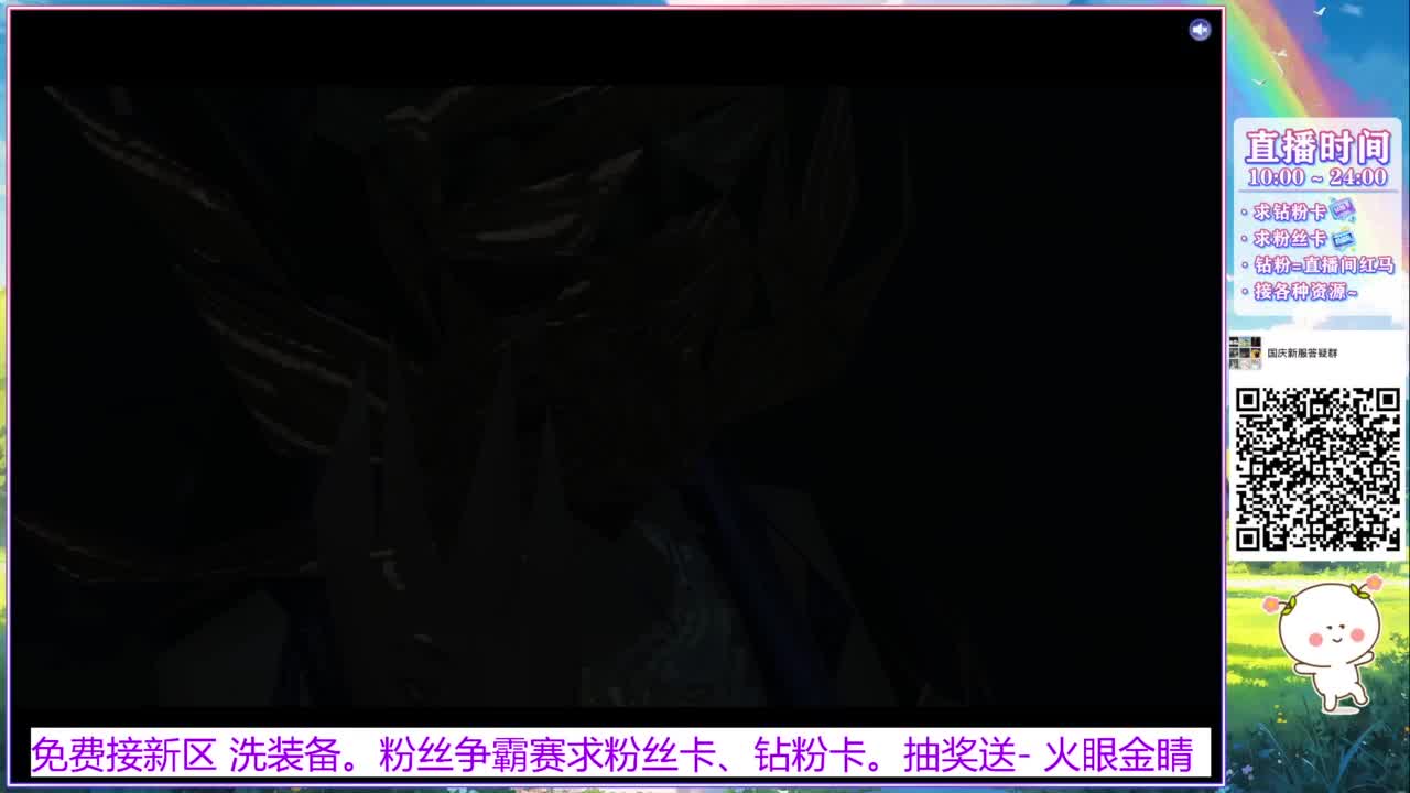 浮生万相 冲鸭~！ 第4段