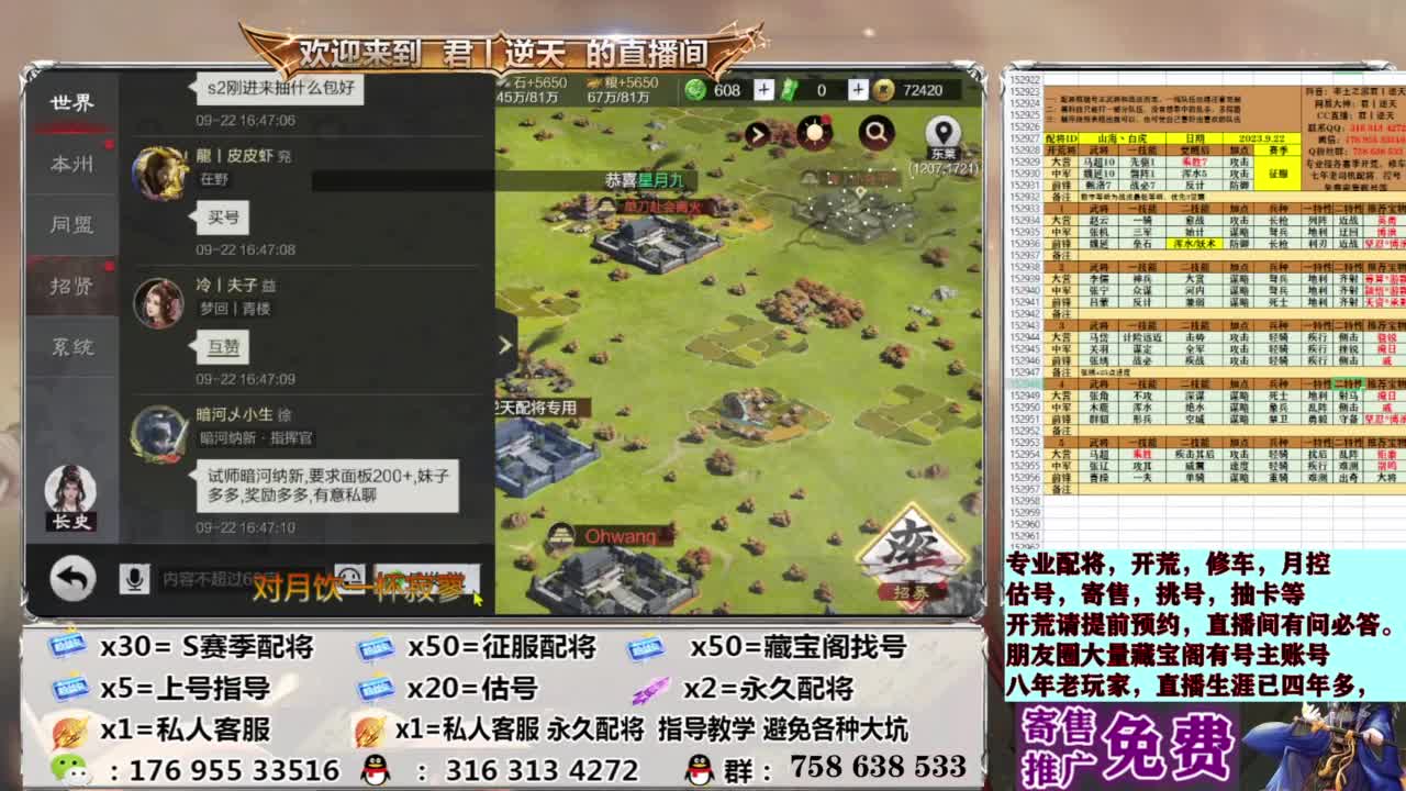 S赛季免费指导 第1段