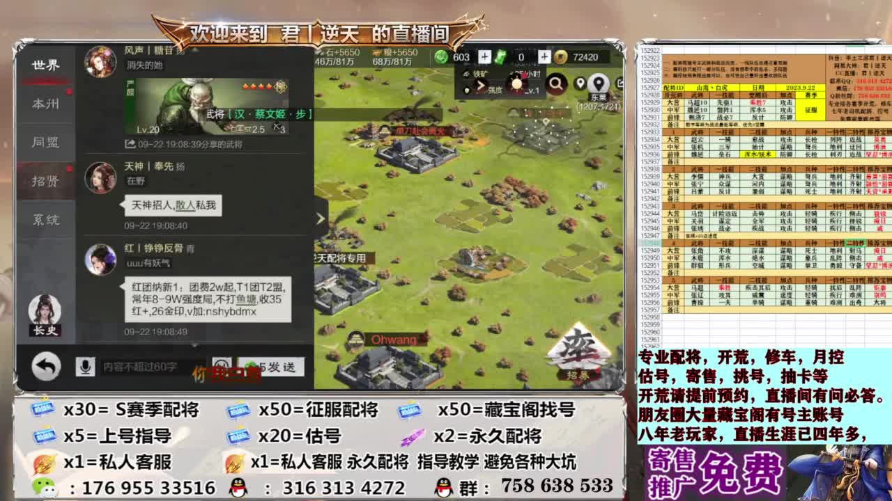 S赛季免费指导 第5段