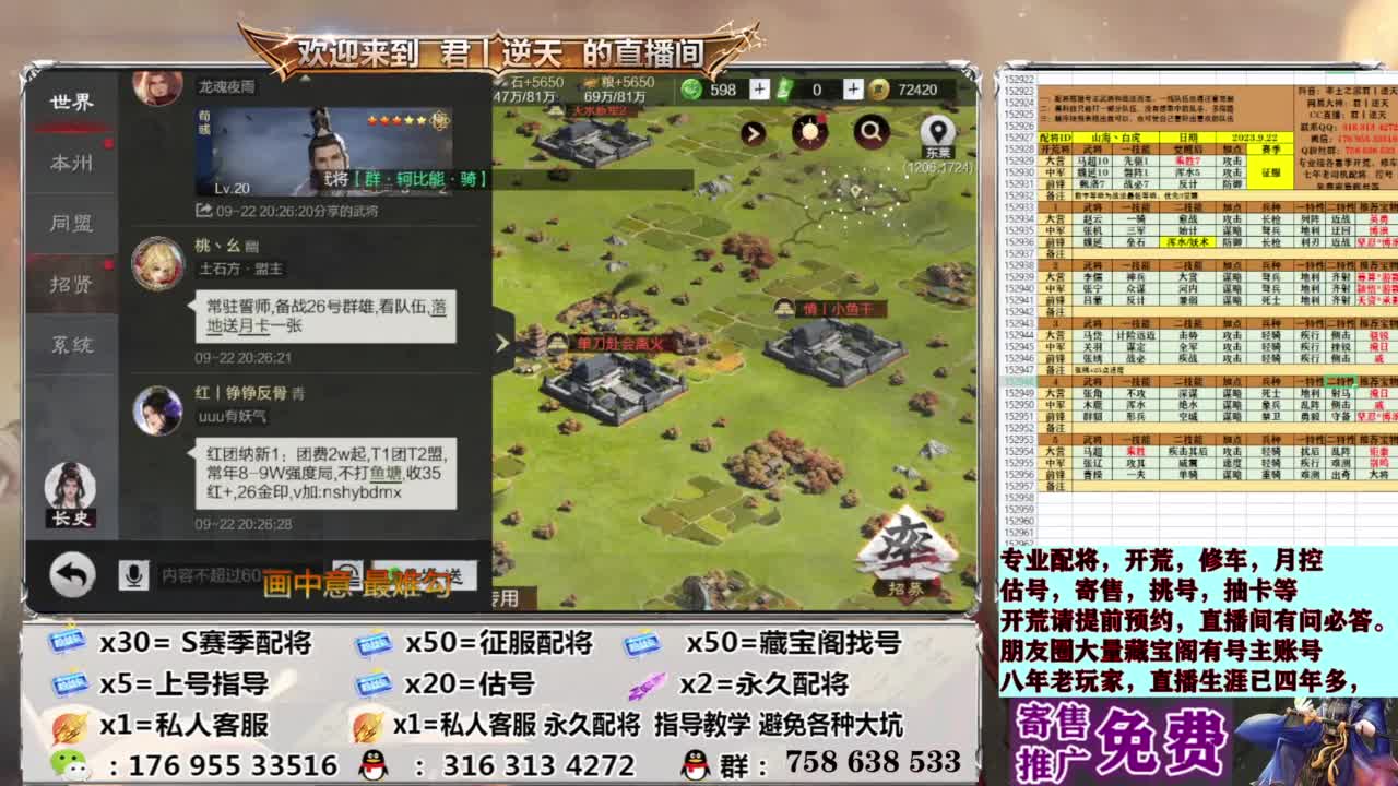 S赛季免费指导 第8段