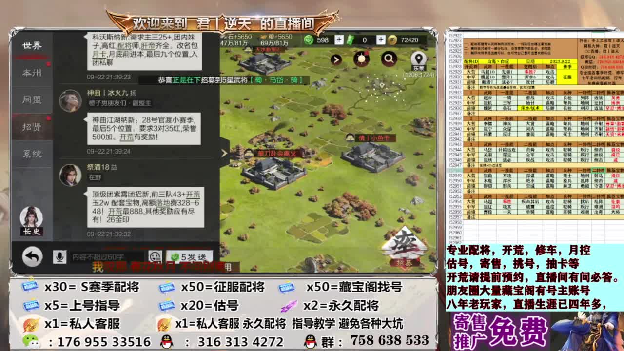 S赛季免费指导 第10段