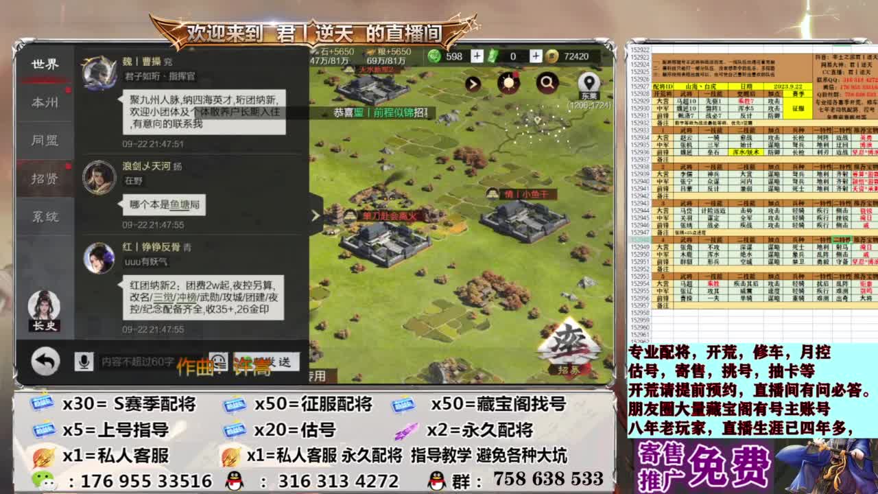 S赛季免费指导 第11段