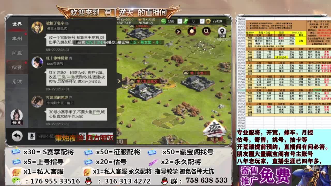 S赛季免费指导 第12段