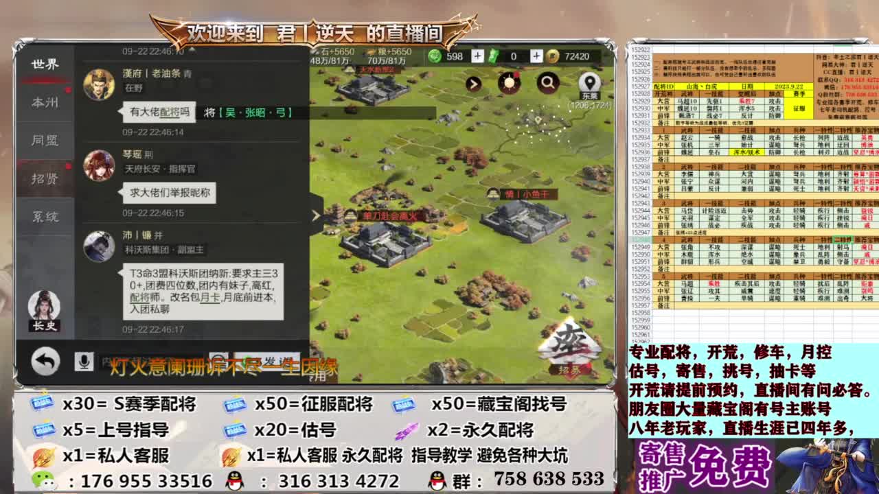 S赛季免费指导 第13段