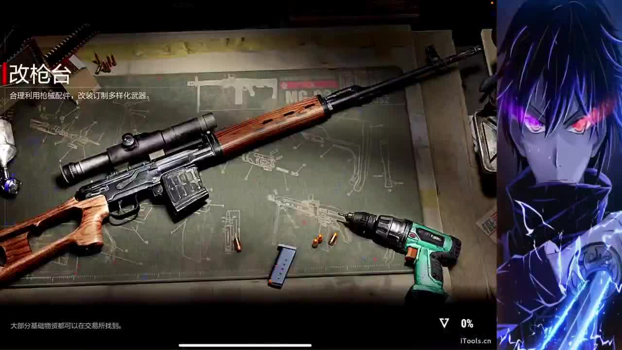 预测今晚能打个破晓 第2段