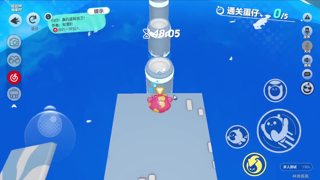 开始第五人格；啊 第1段