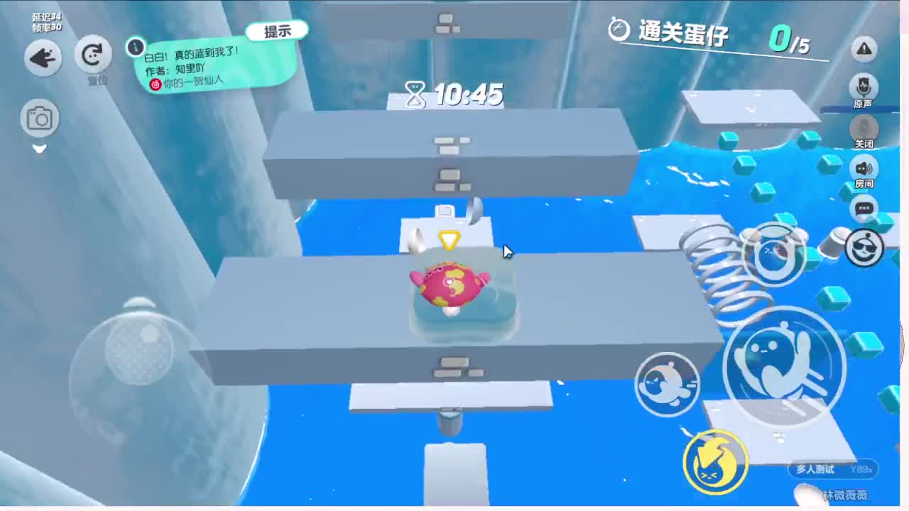 开始第五人格；啊 第2段