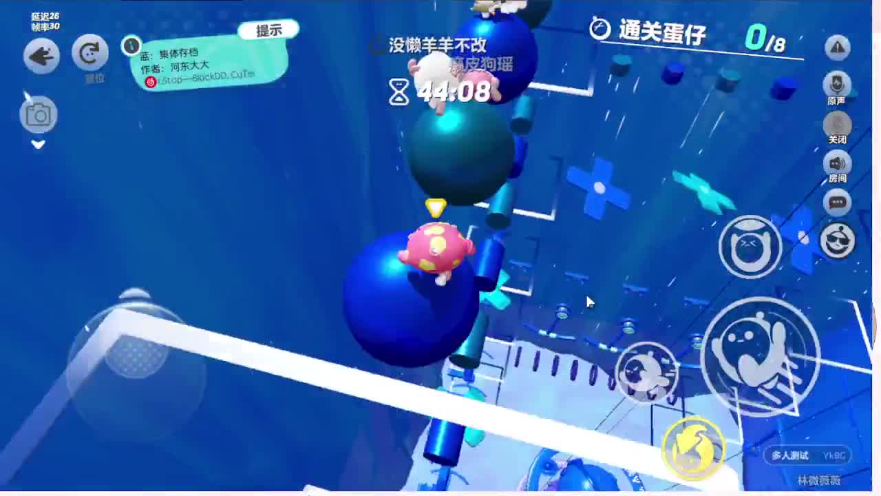 开始第五人格；啊 第4段