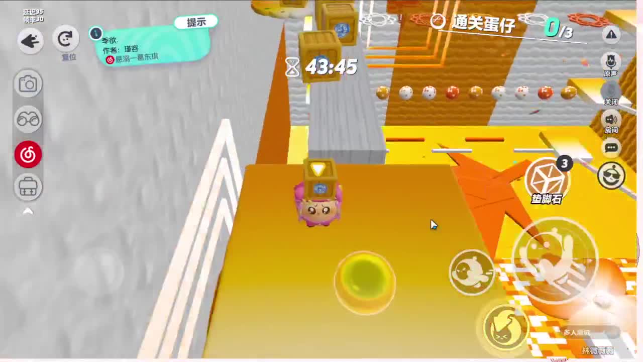 开始第五人格；啊 第5段
